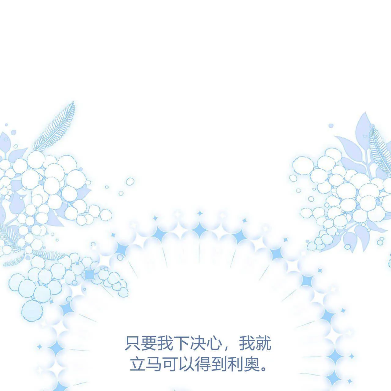 第38话174