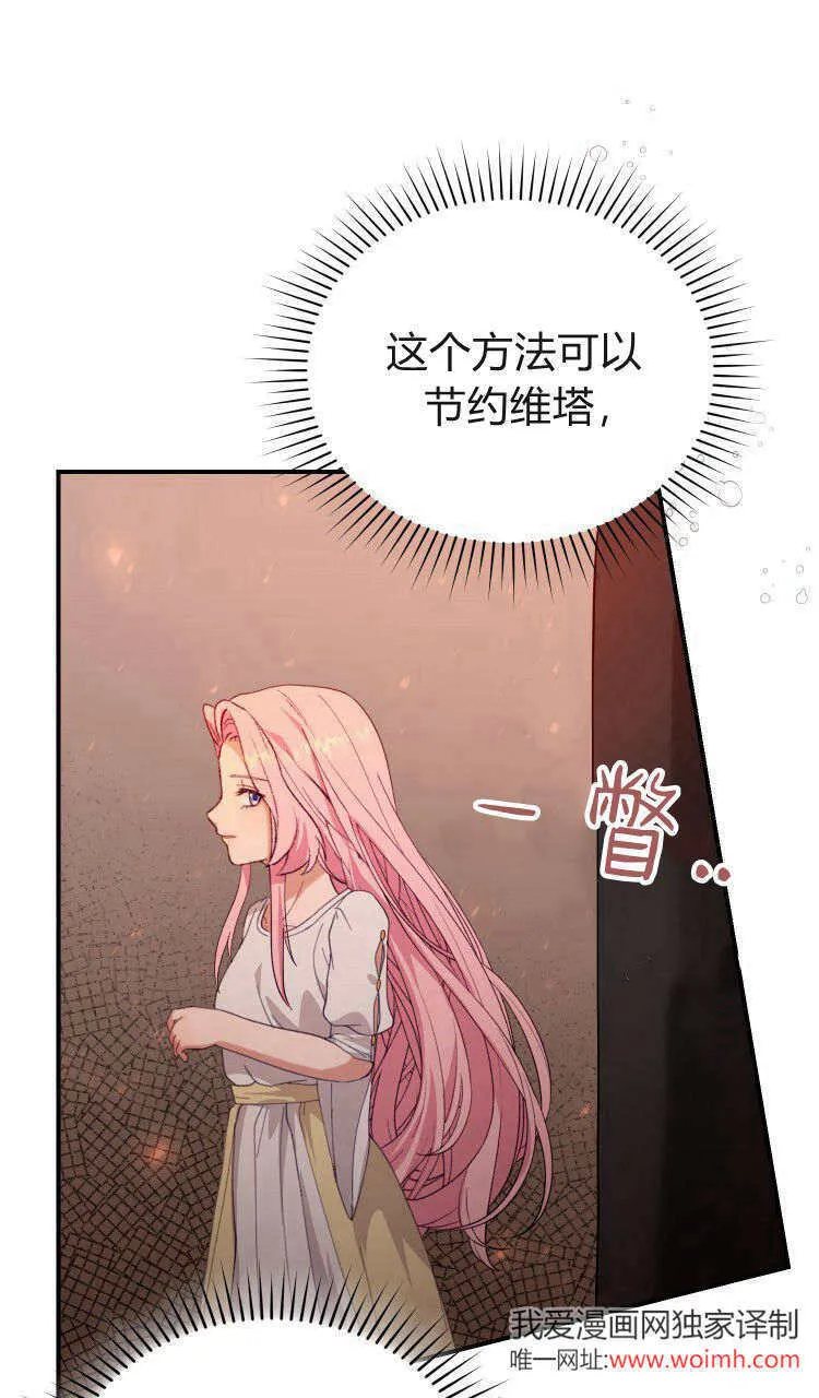 第37话35