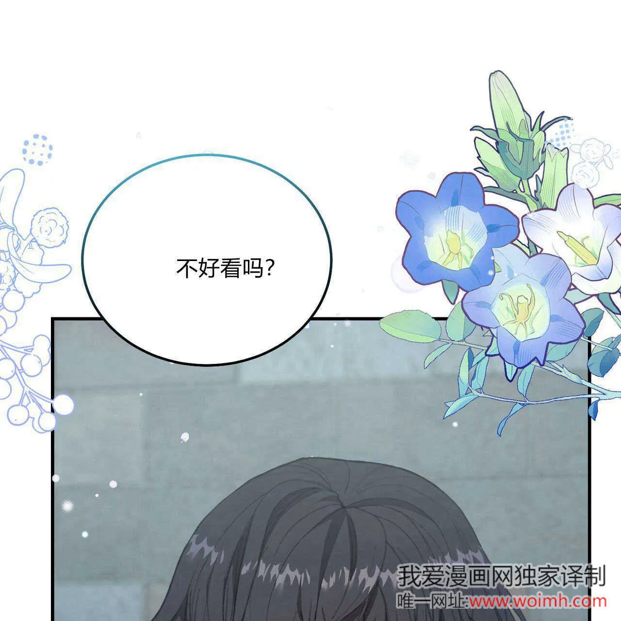 第39话9