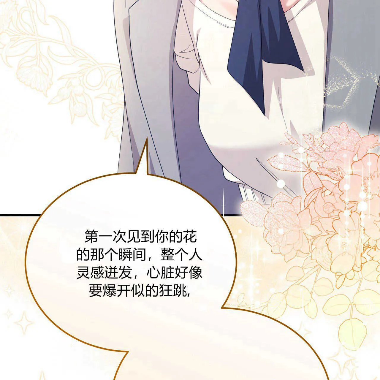 第36话154