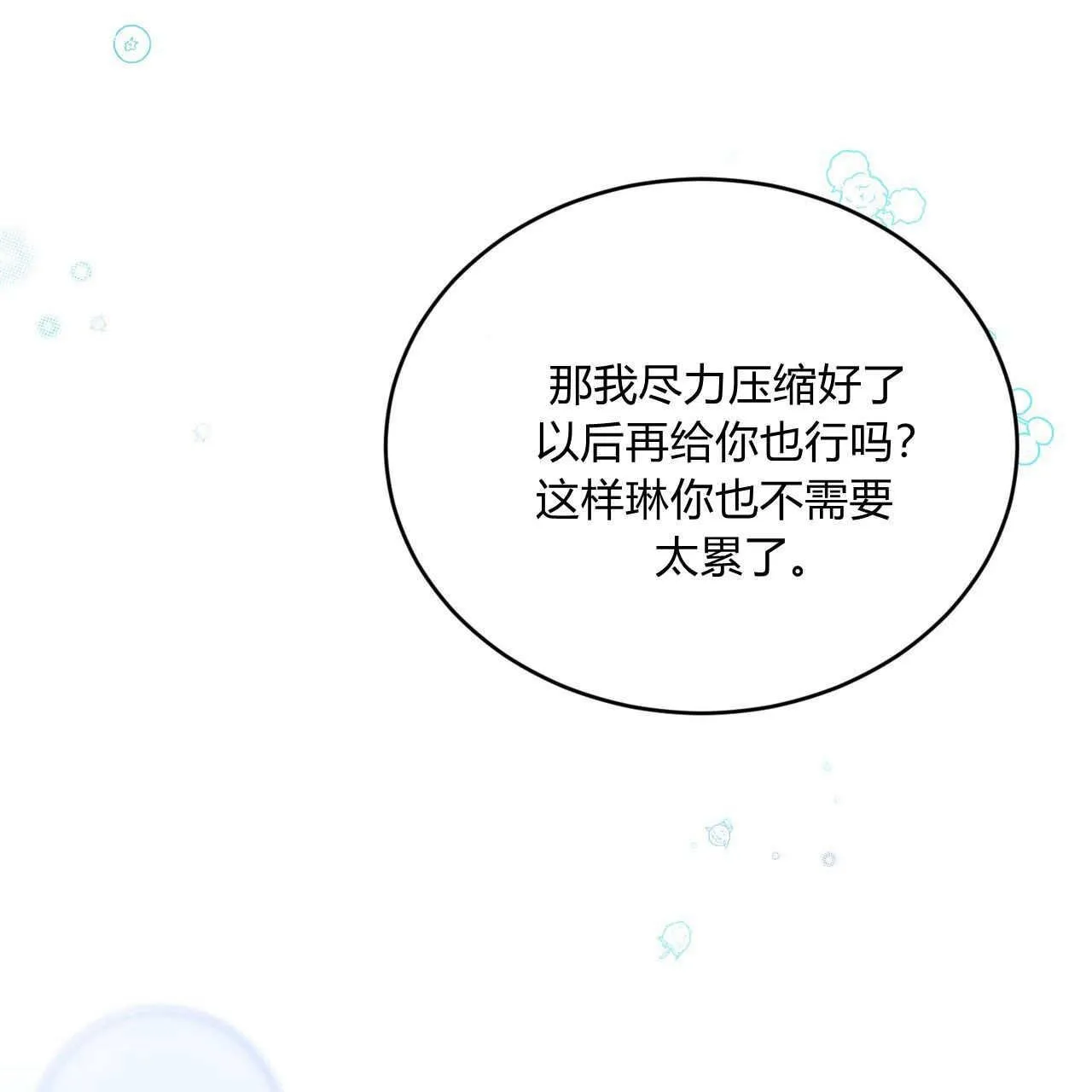 第35话150