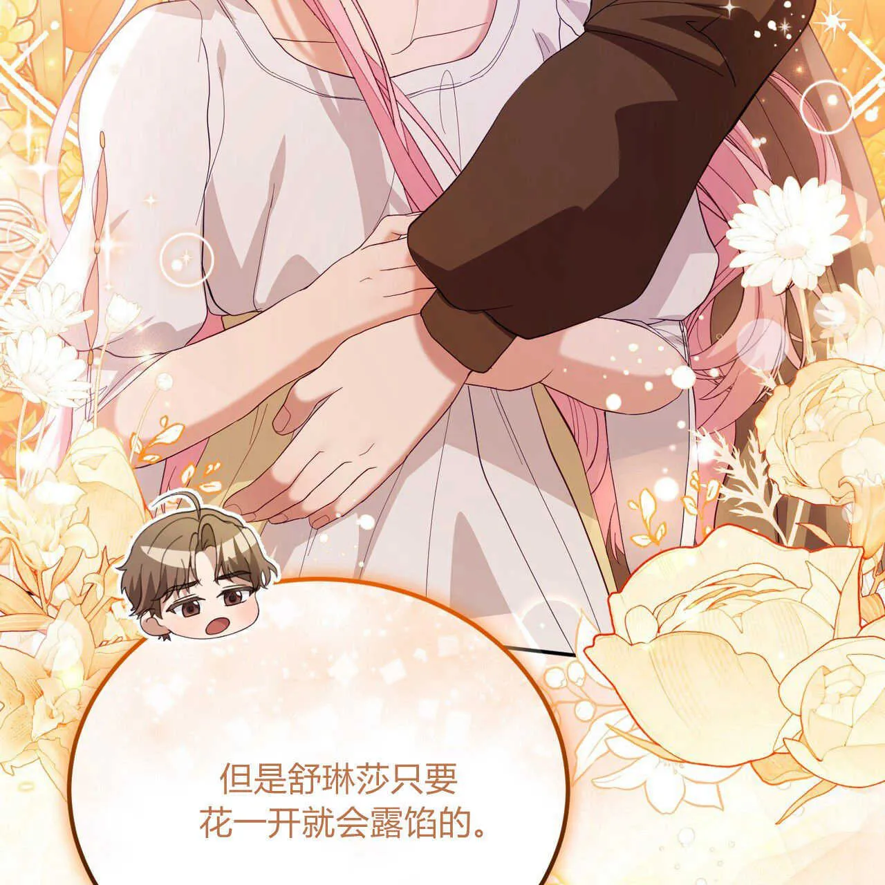 第36话65