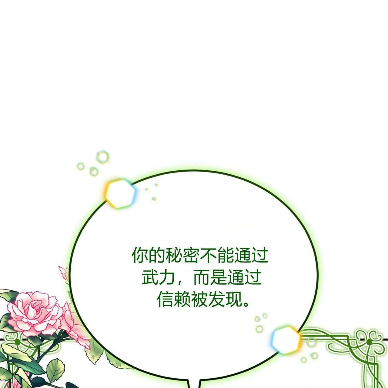 第35话65