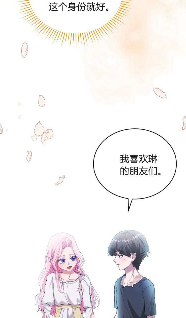 第37话100