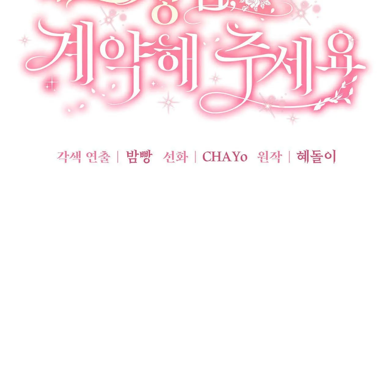 第35话54
