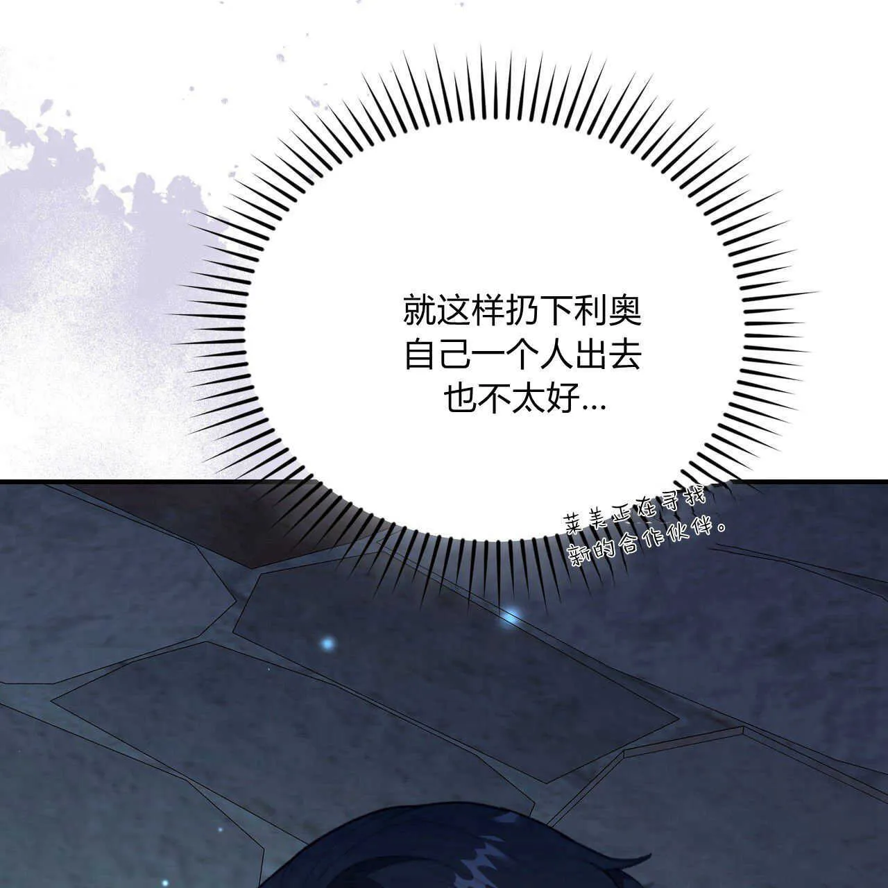 第39话57