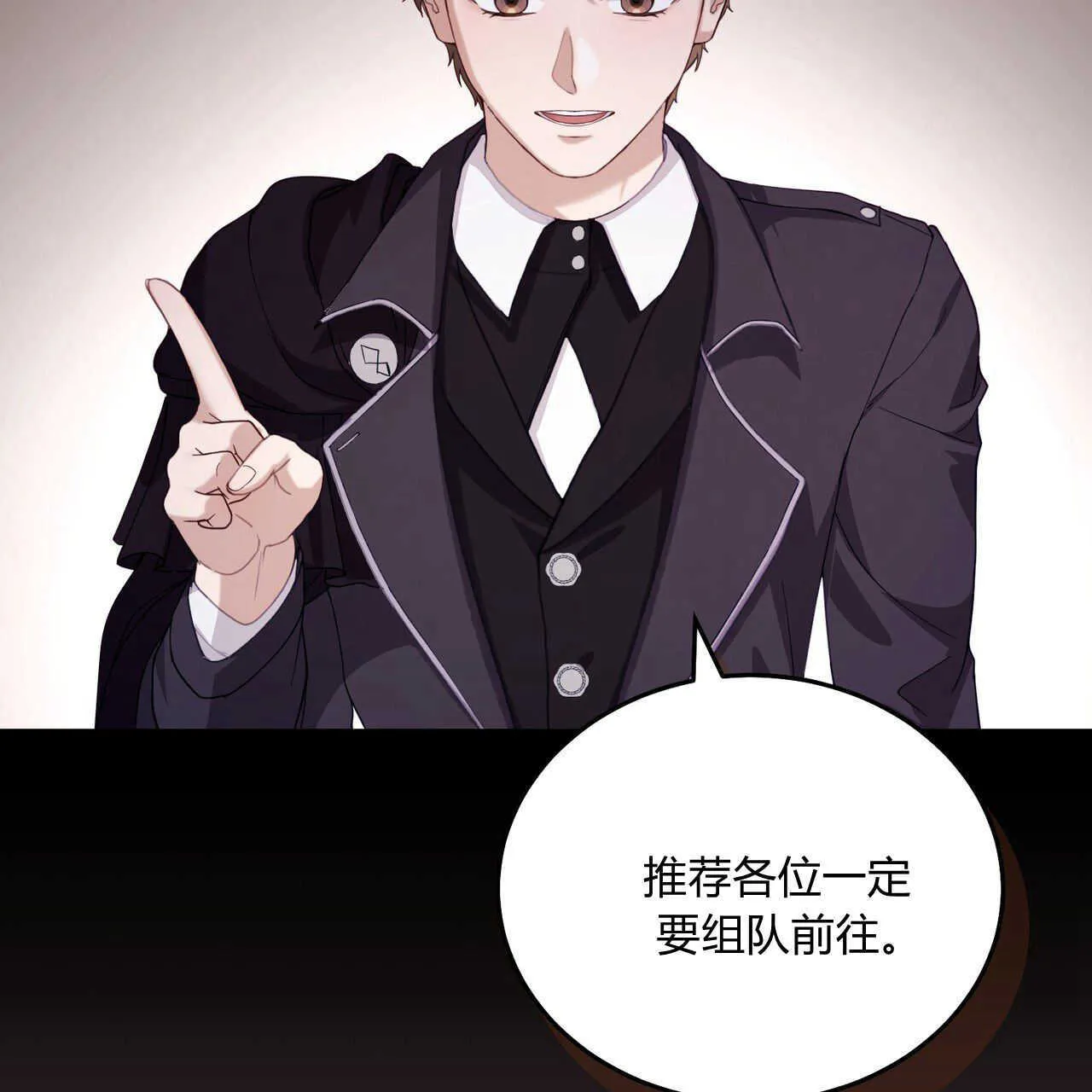 第38话21