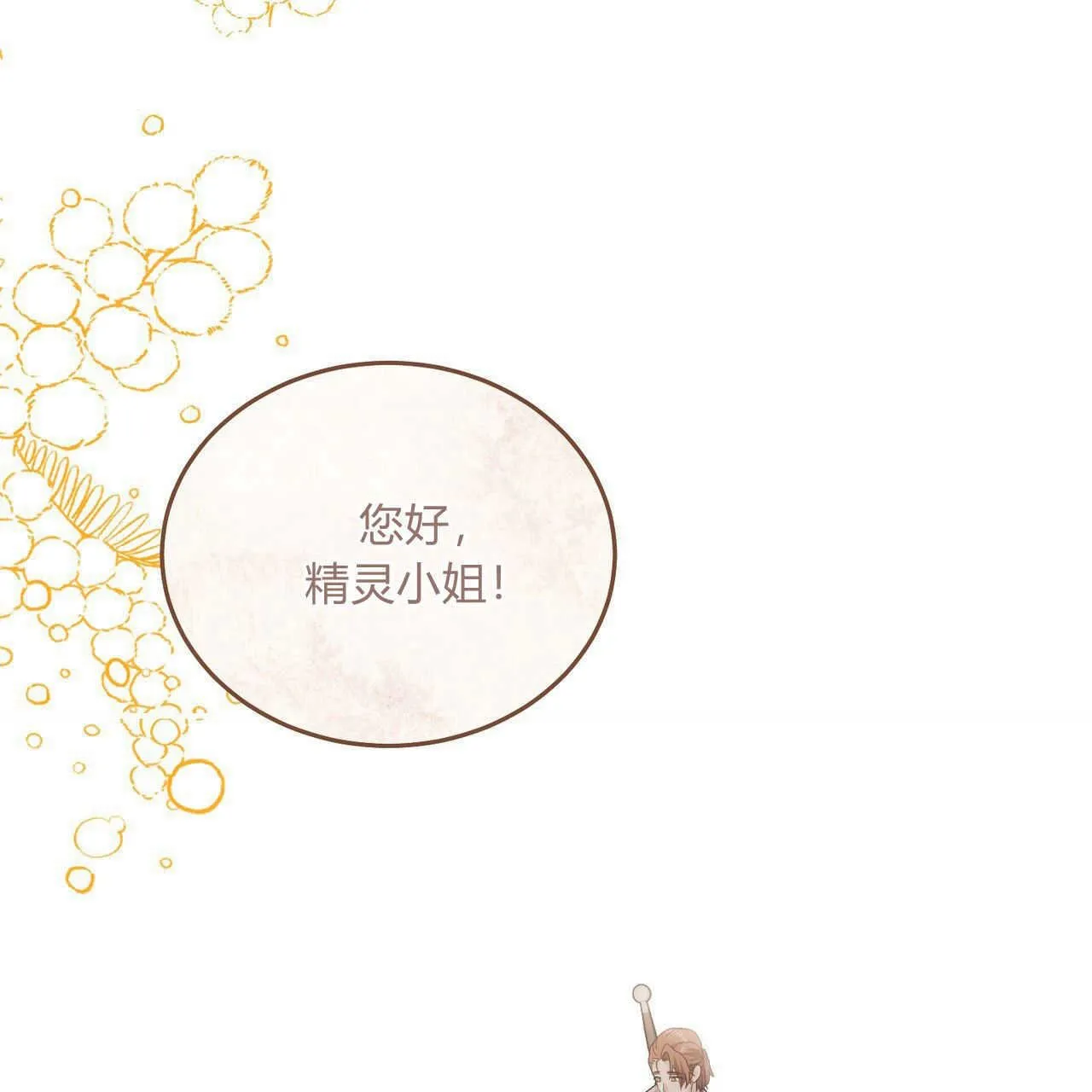 第38话39