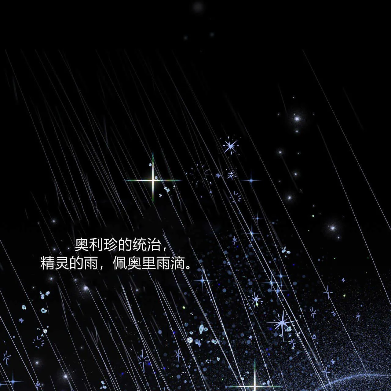 第39话38