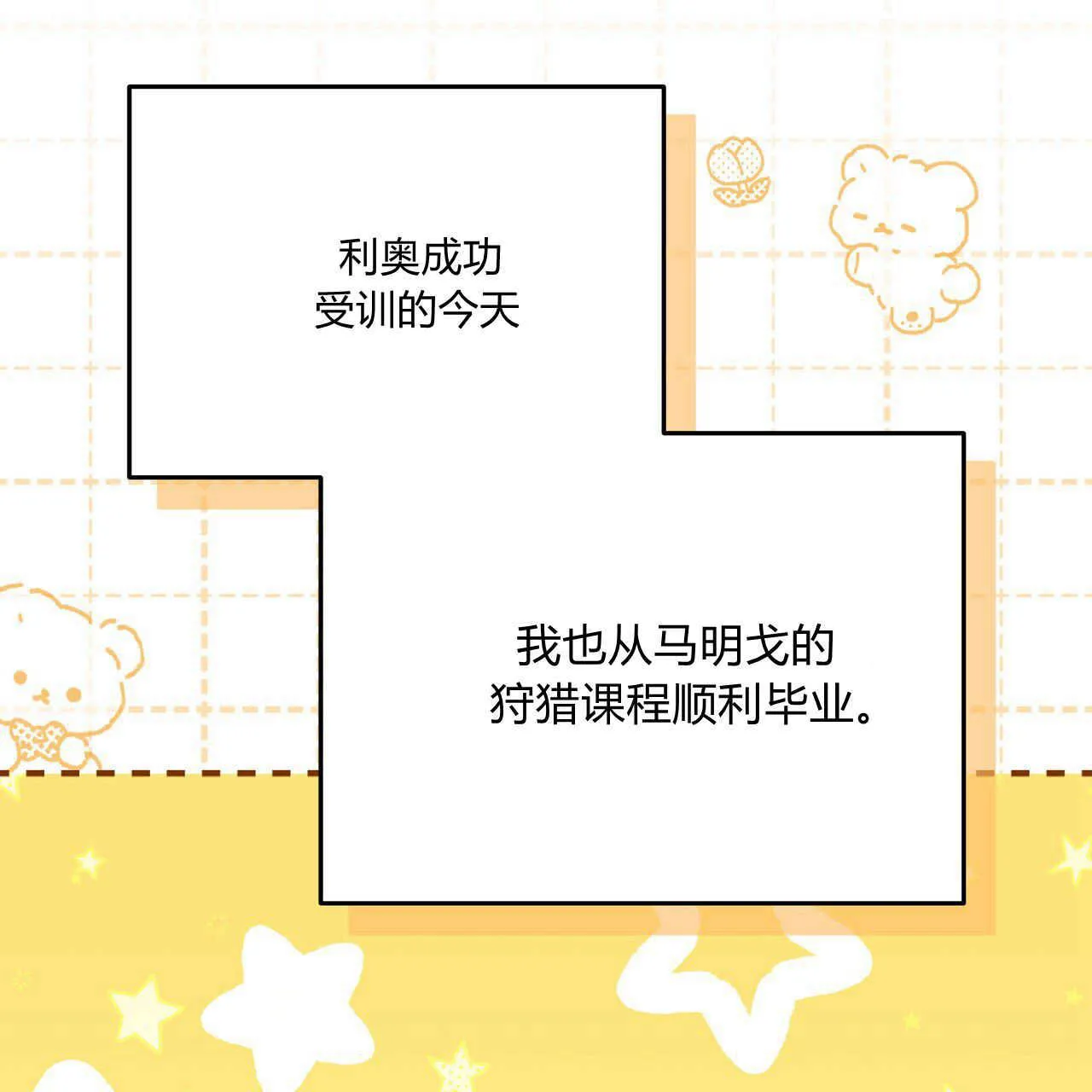 第36话49
