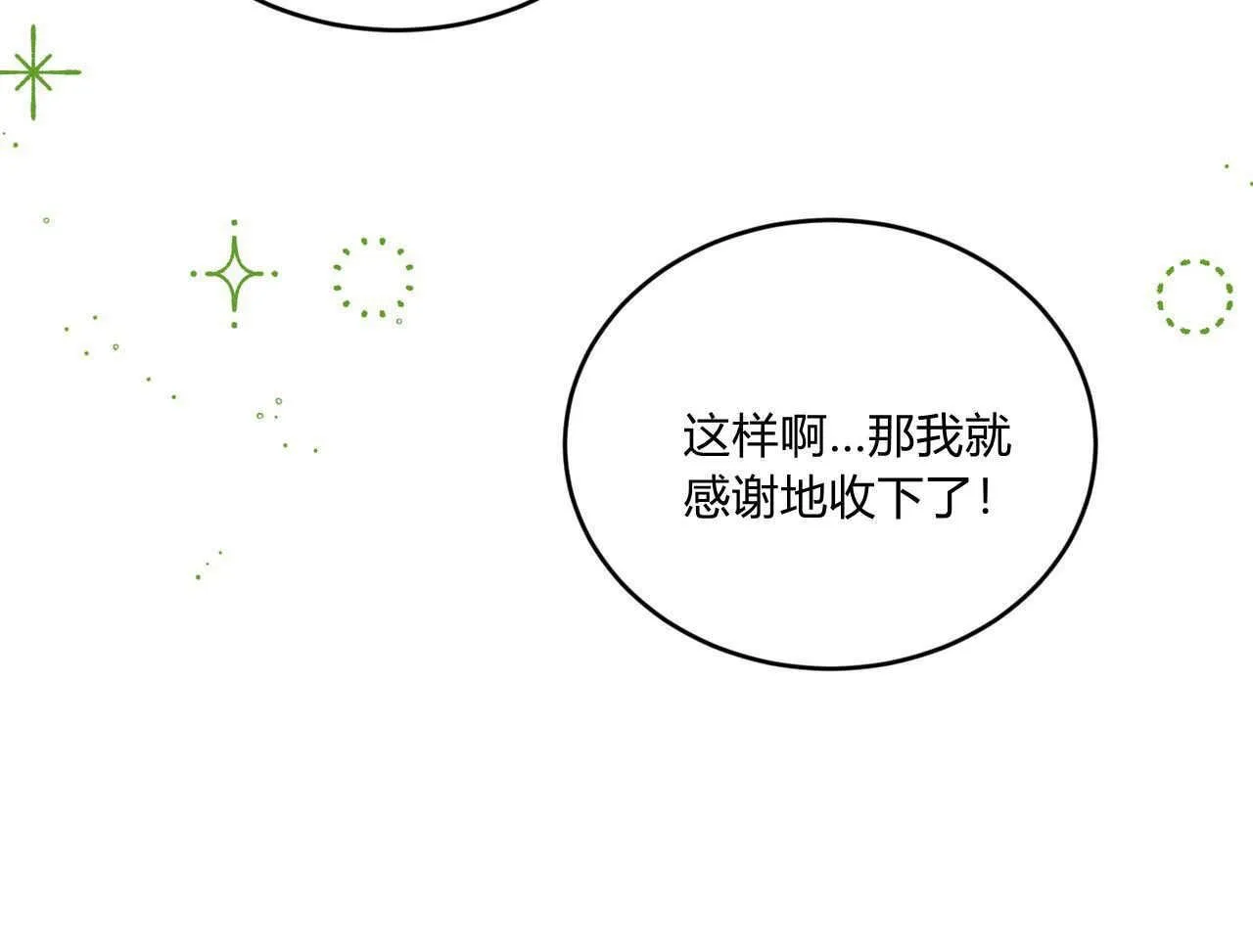 第35话37