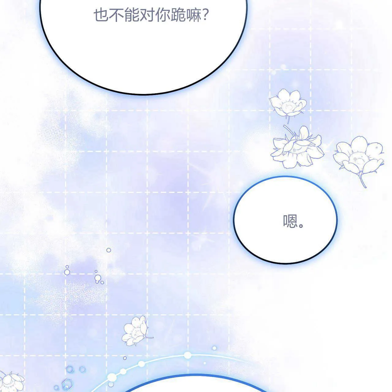 第39话208