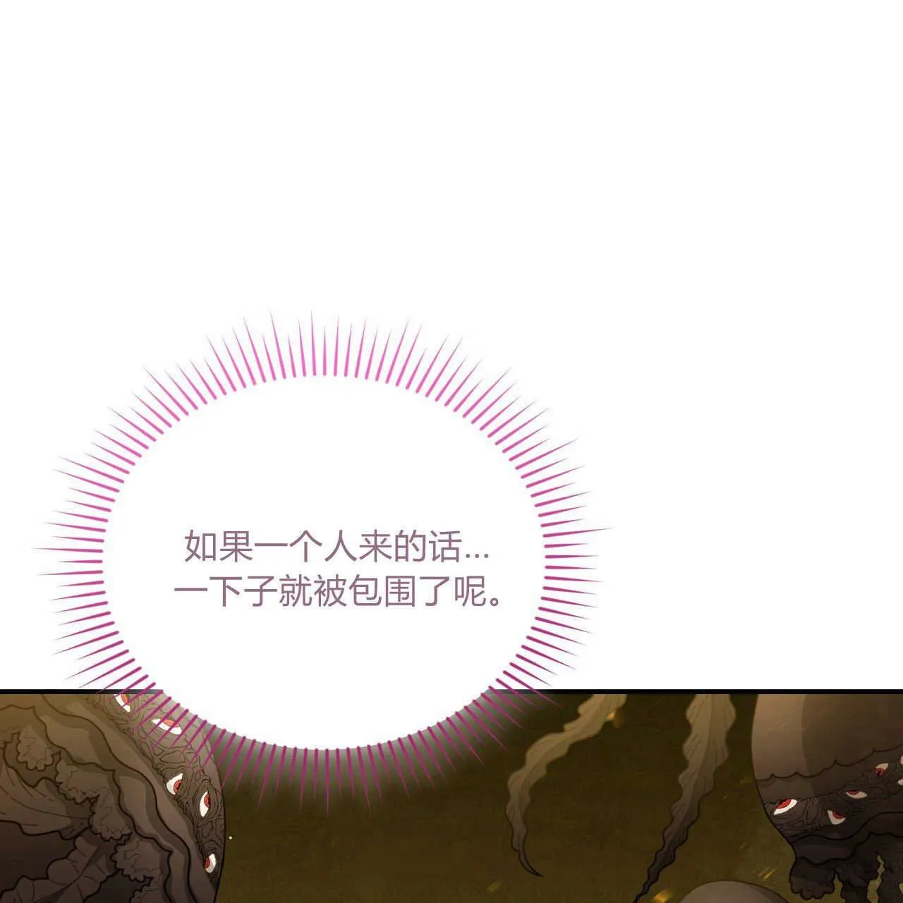 第38话111