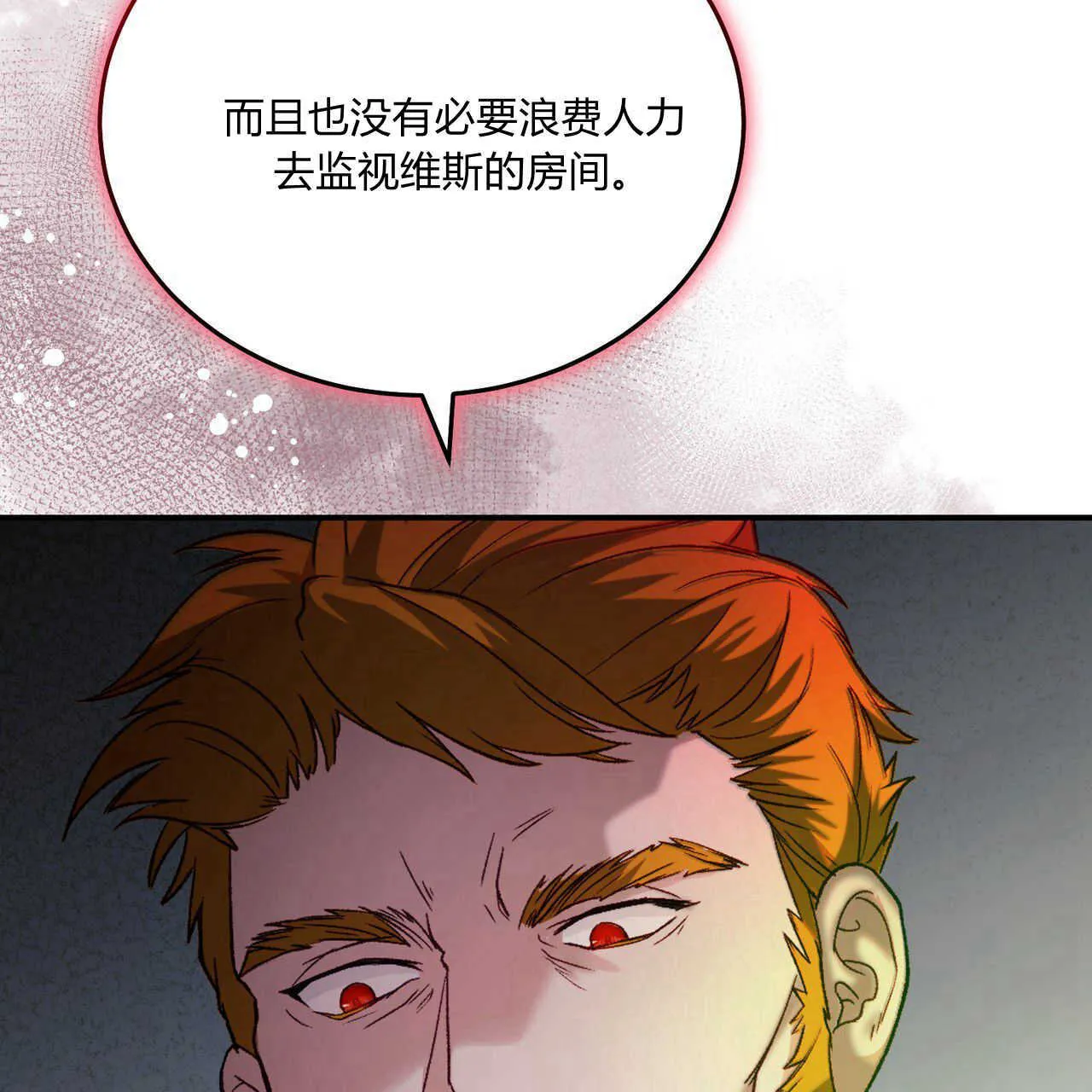第39话175