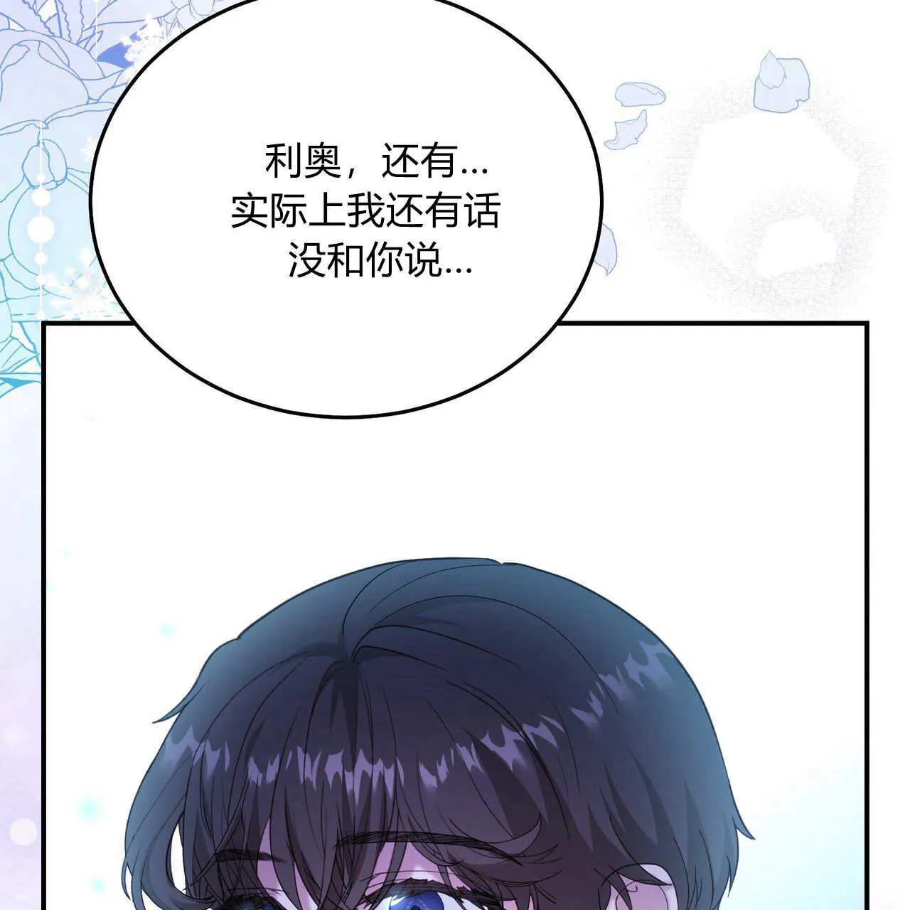 第35话170