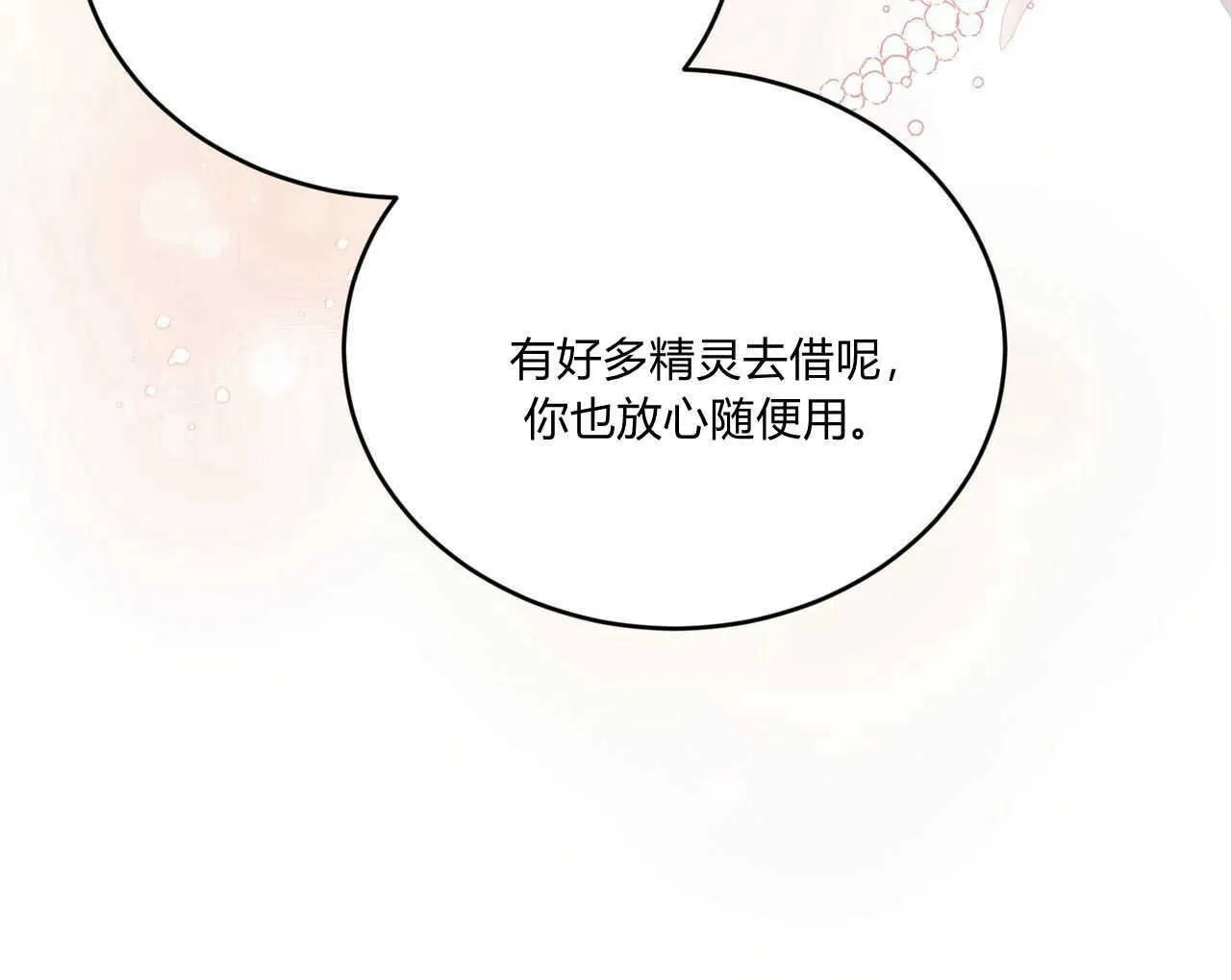 第36话85