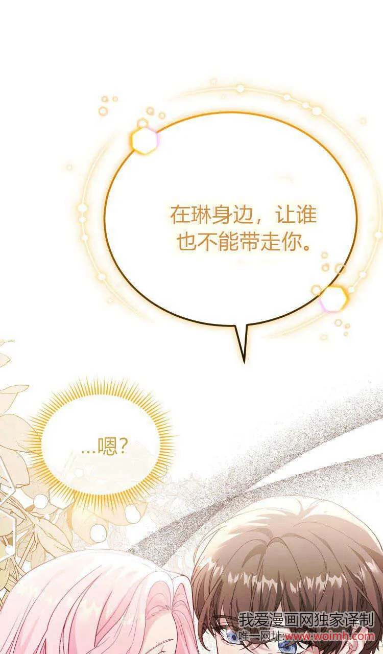 第37话107