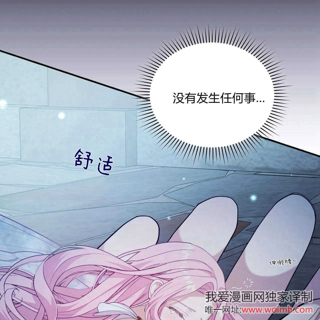 第39话46