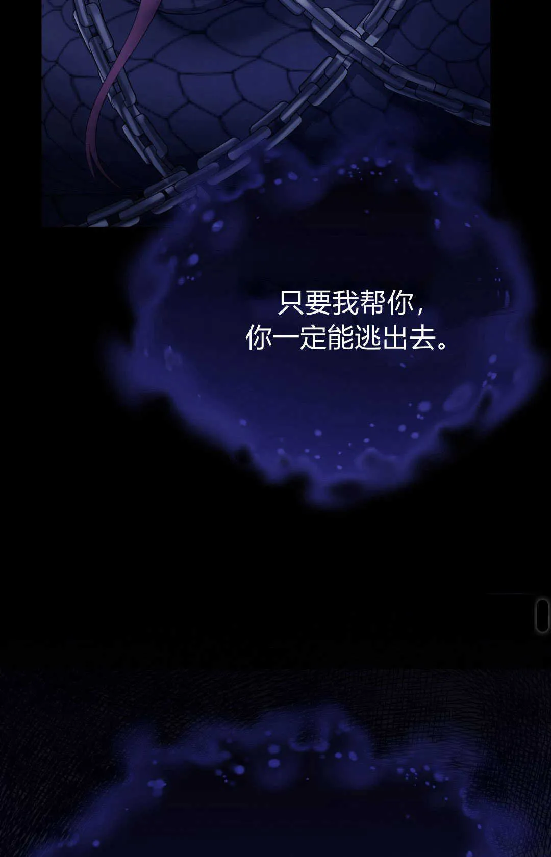 第40话74