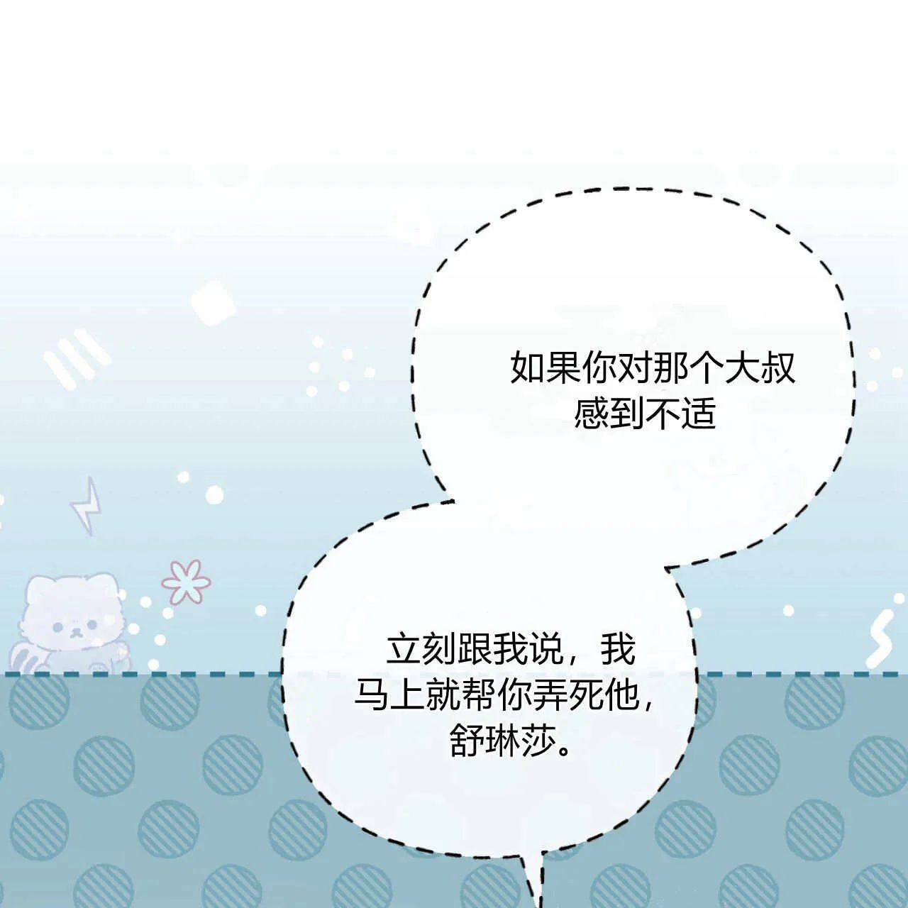第35话42