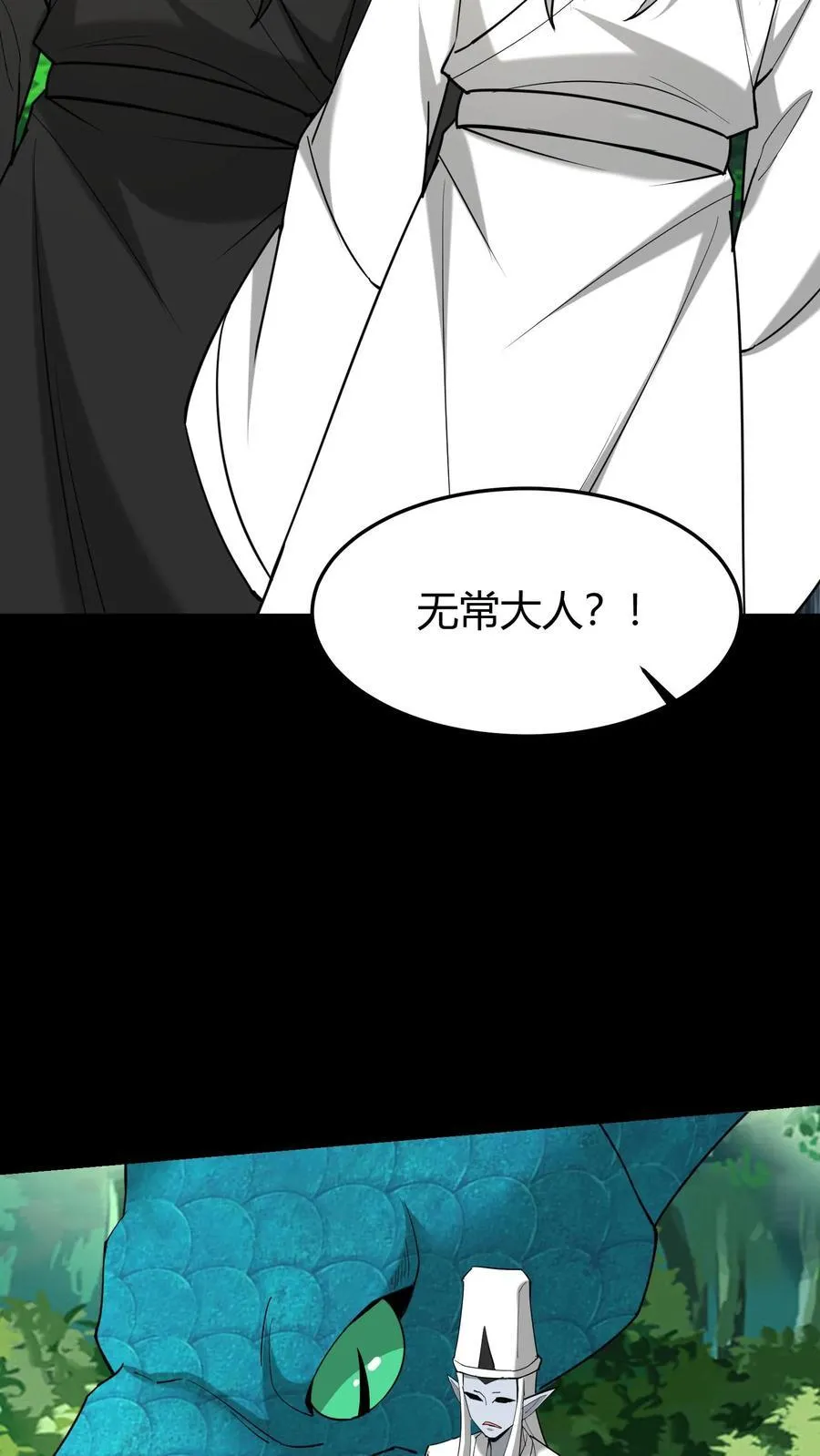 第468话 地龙翻身5