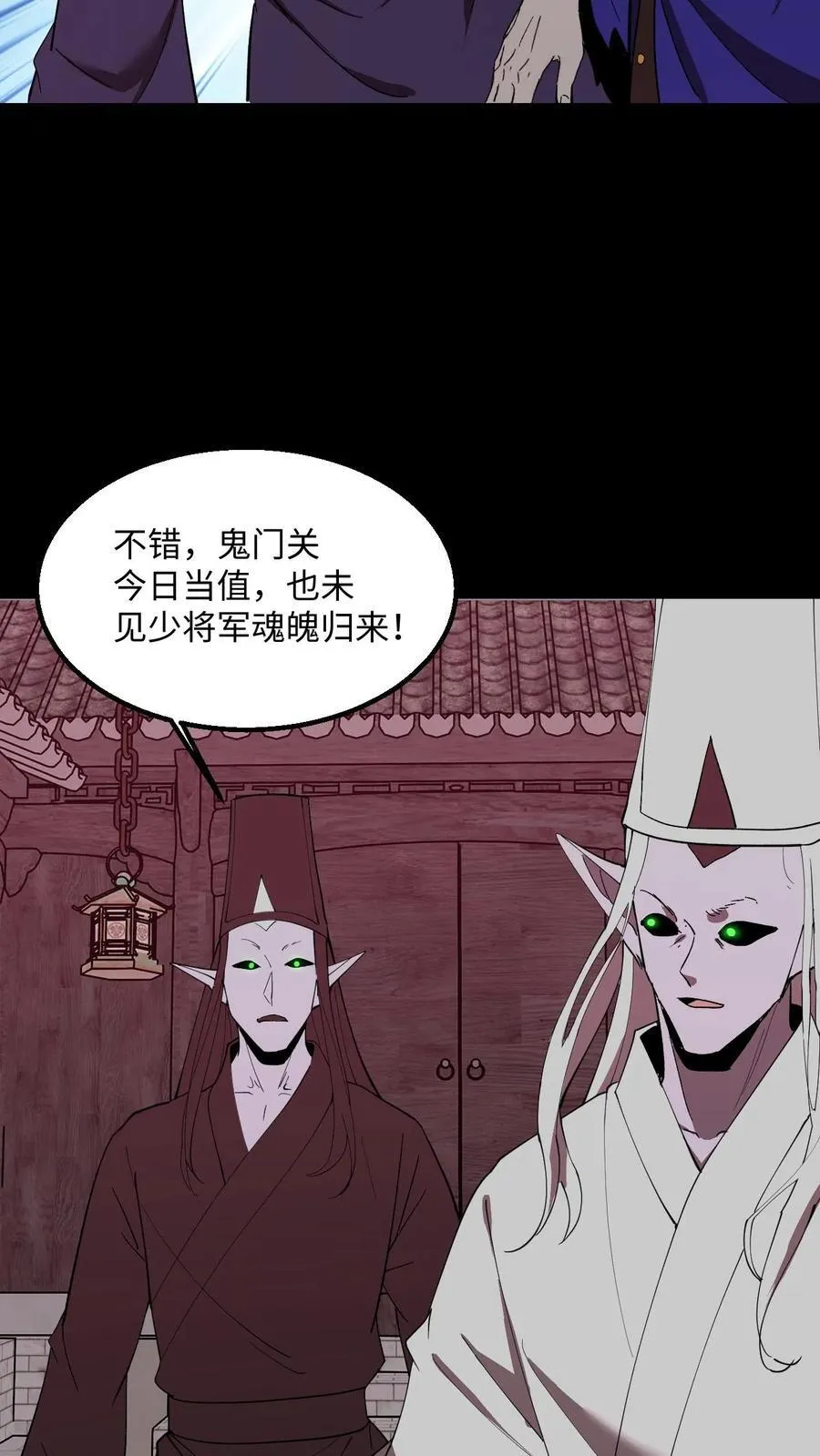 第466话 地府大乱21