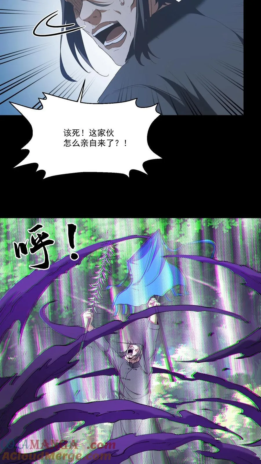 第453话 射你大裤裆12