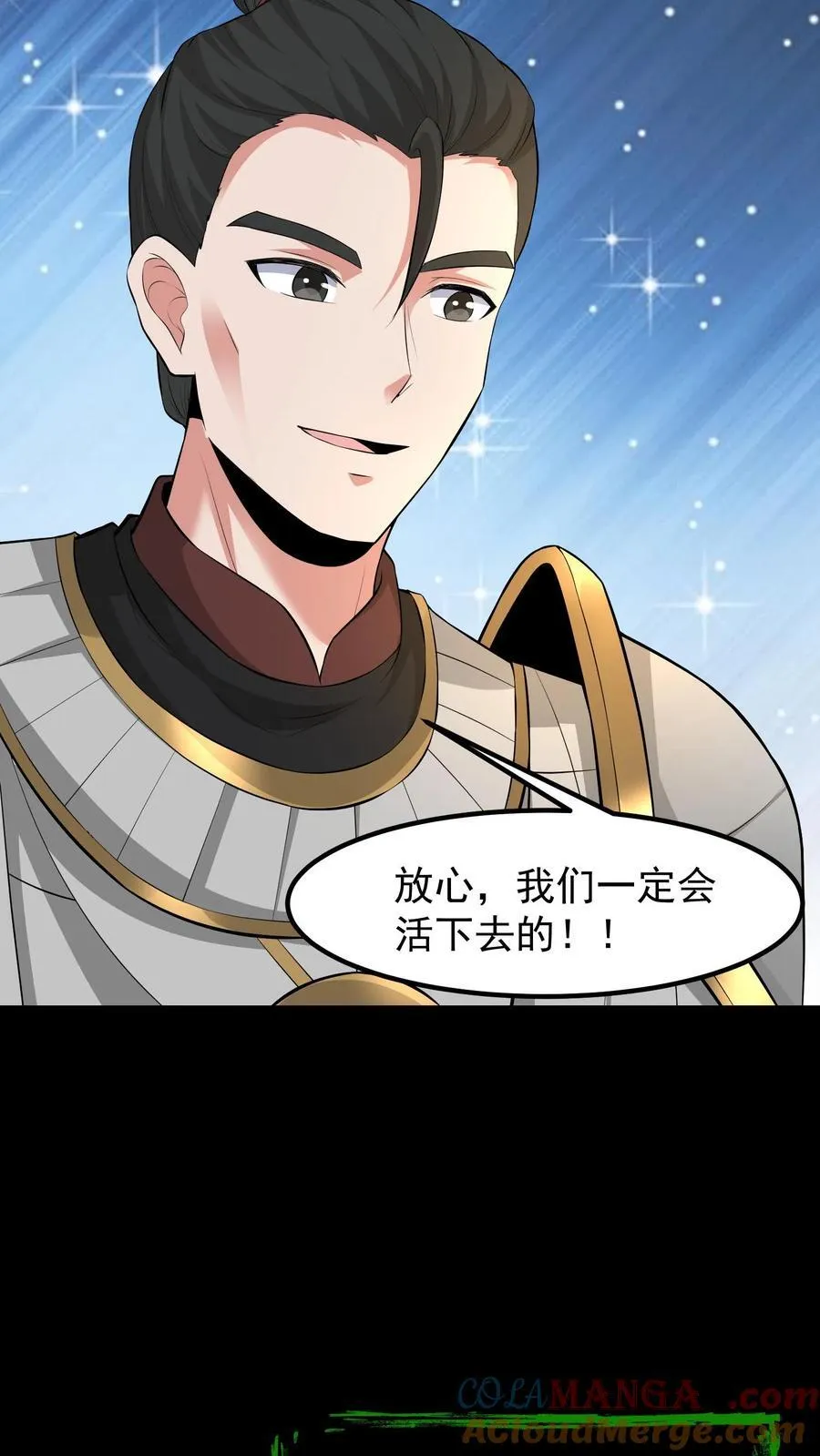第460话 帮忙渡劫16