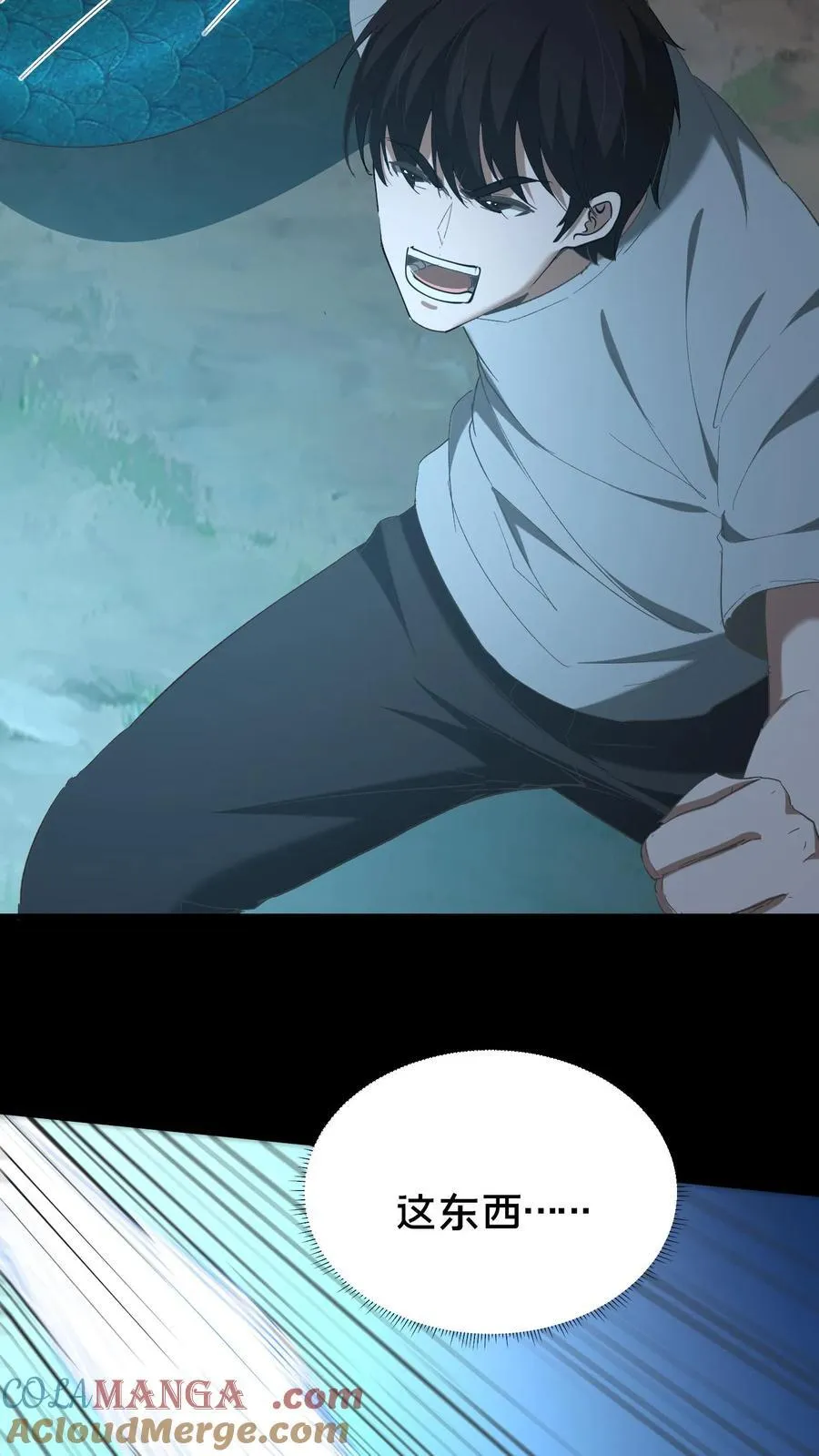 第474话 开法眼12