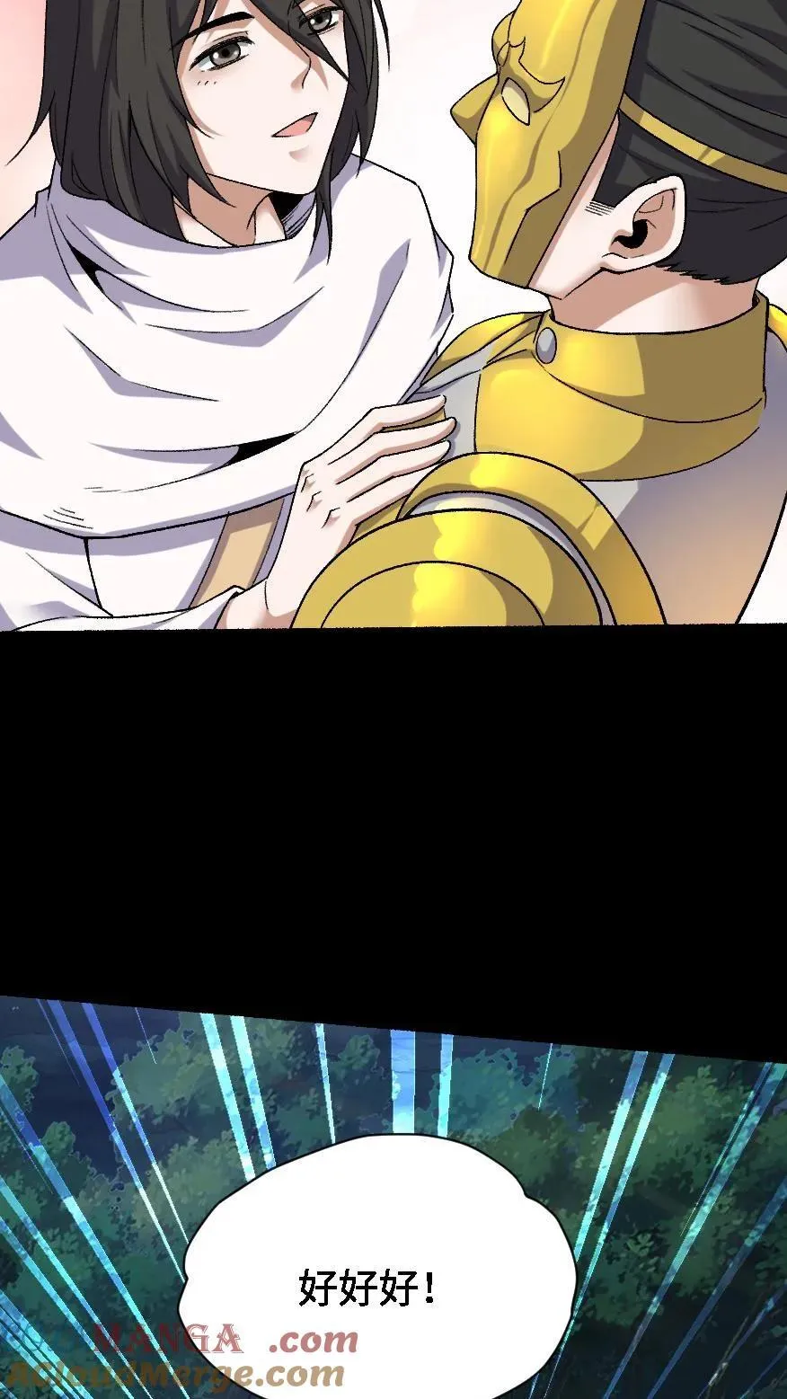 第459话 大劫将至18