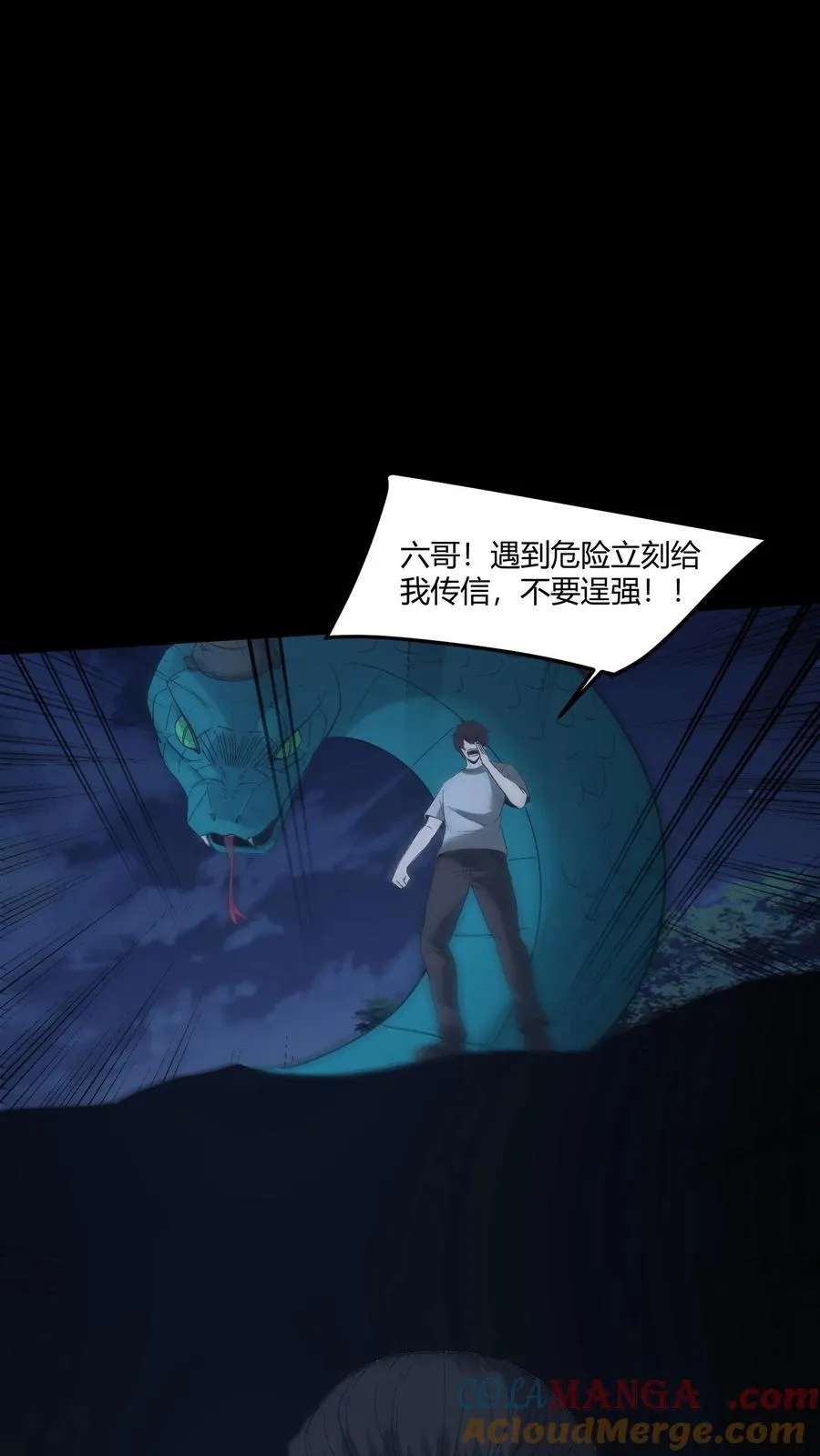 第469话 机缘12