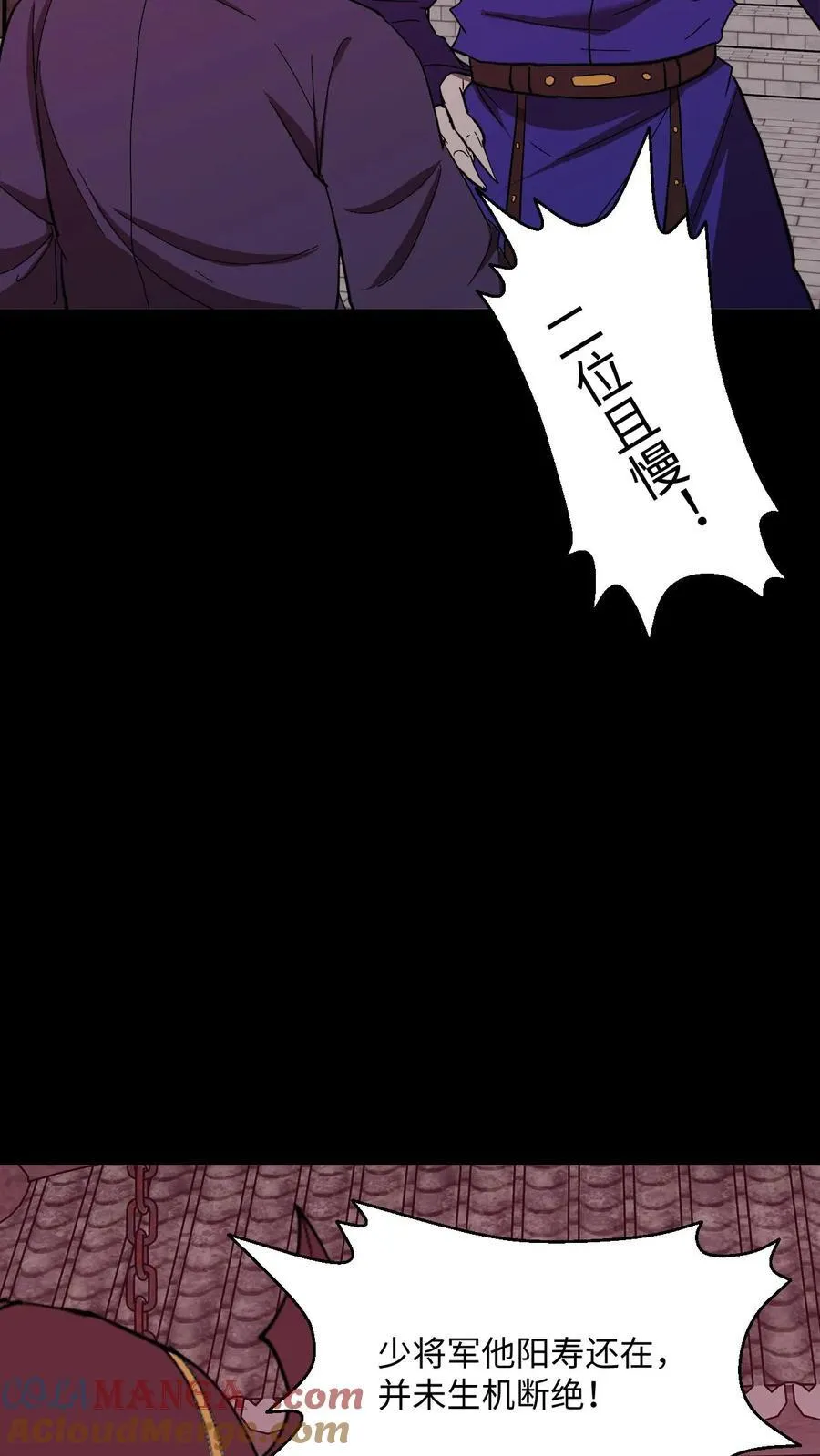 第466话 地府大乱18