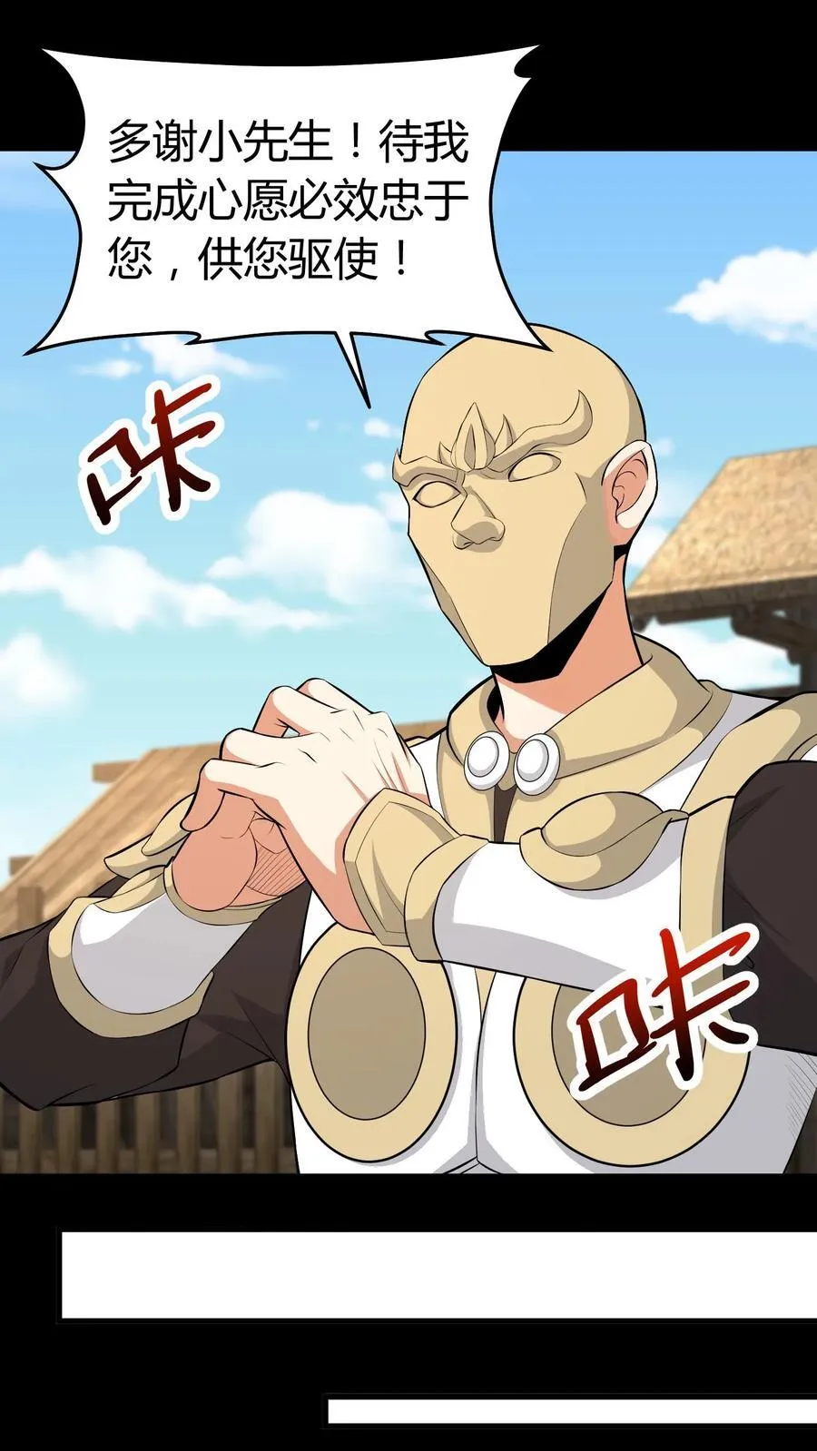 第448话 造化弄人13