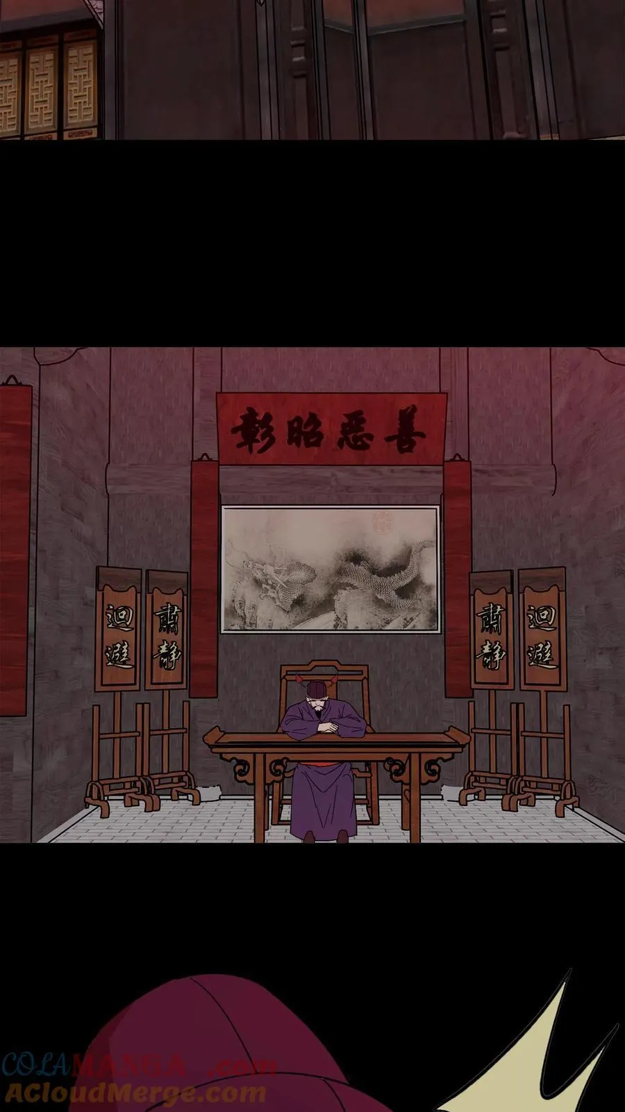 第466话 地府大乱2