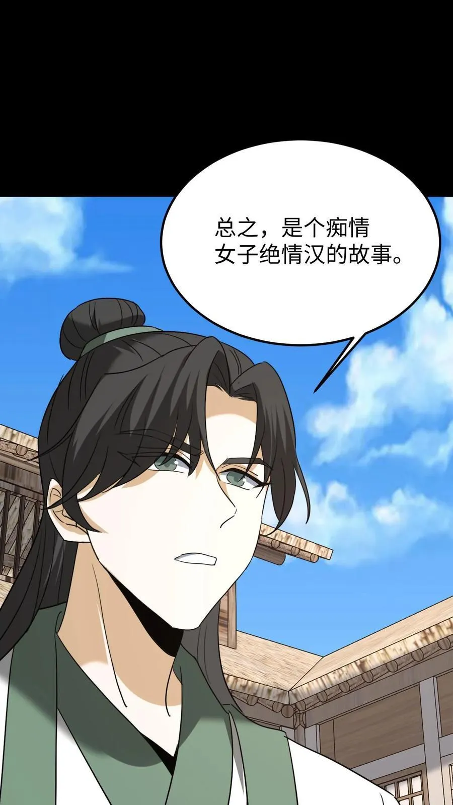 第447话 放我自由15