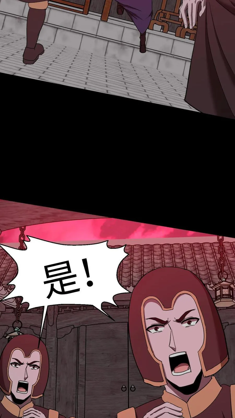第466话 地府大乱5