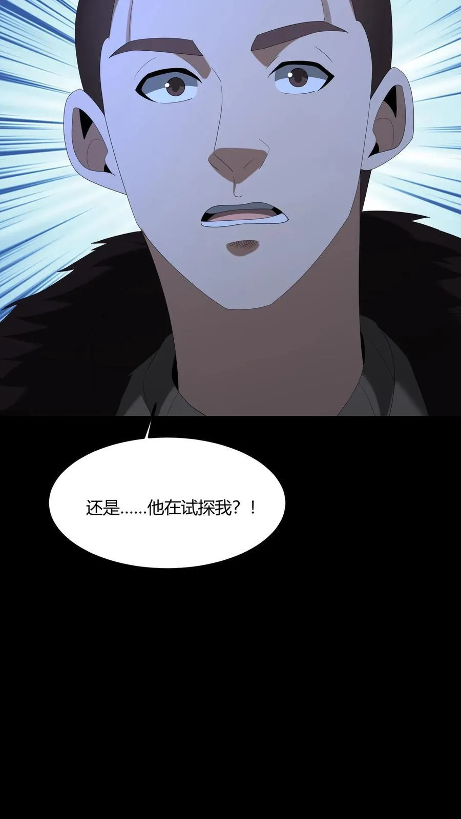 第475话 得来全不费工夫11