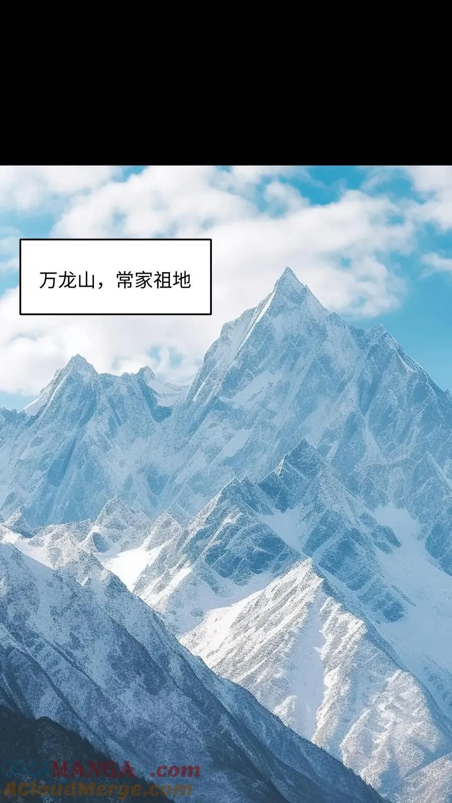 第464话 不患寡而患不均14