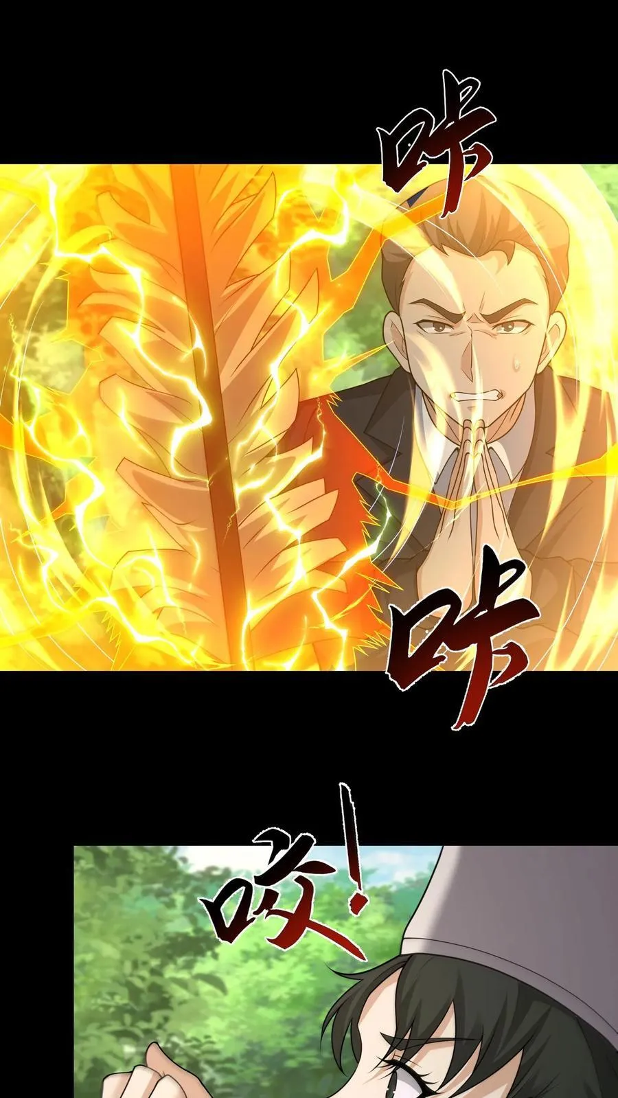 第451话 僵持7