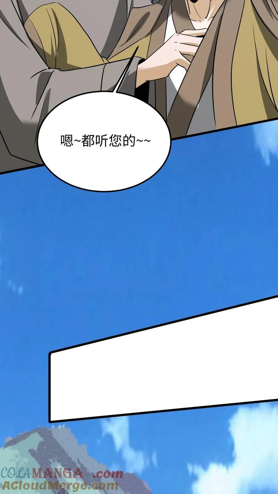 第447话 放我自由6