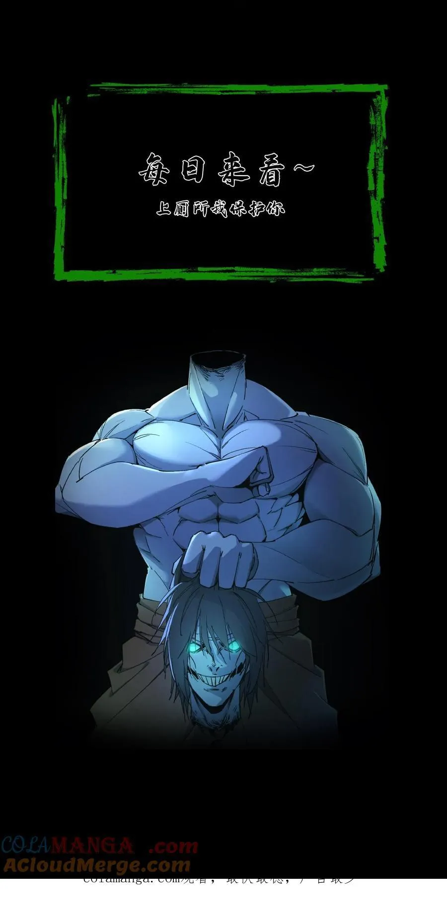 第467话 生而复死26