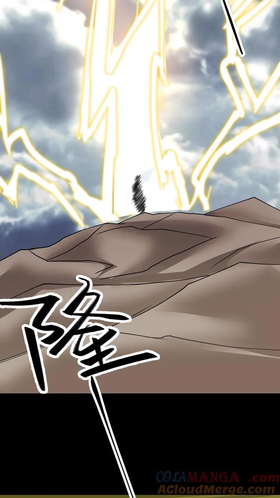 第461话 摧城雷劫4