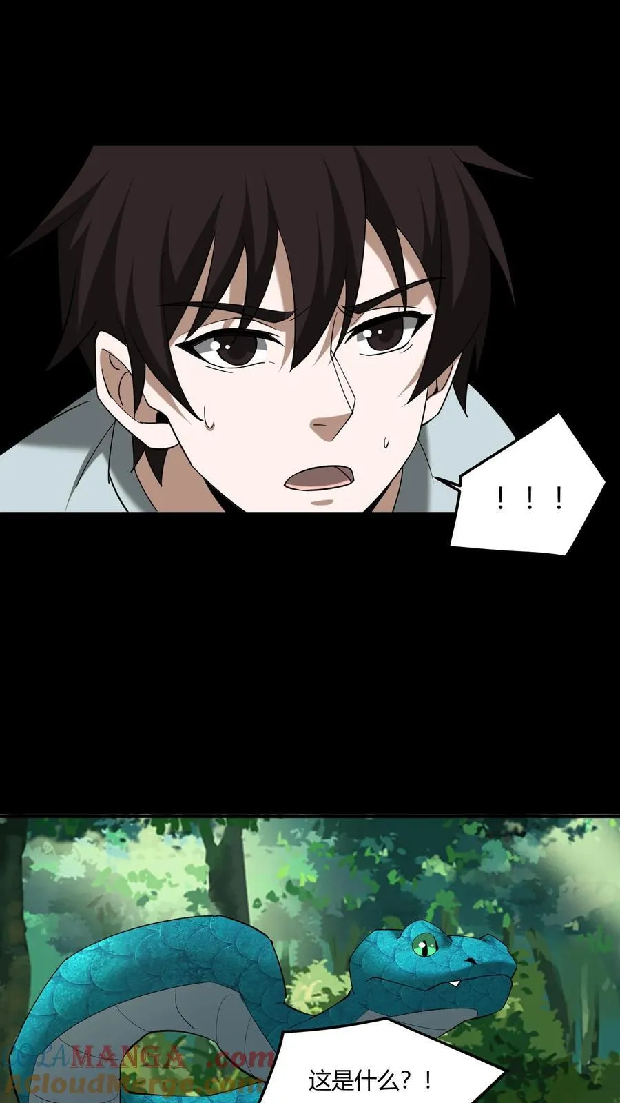 第468话 地龙翻身24