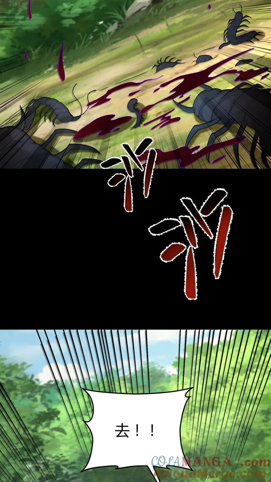 第451话 僵持10