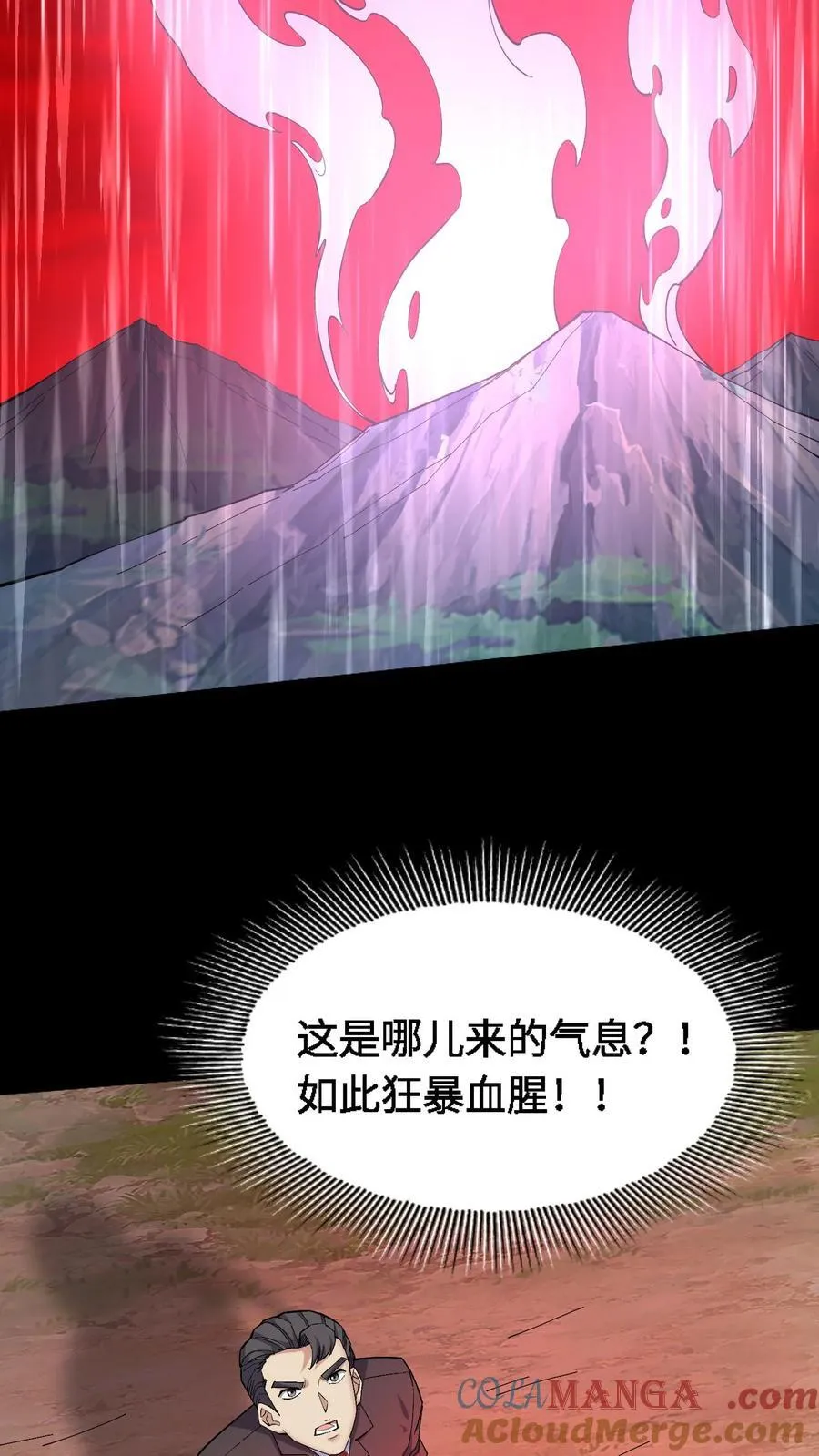 第455话 未发之战6