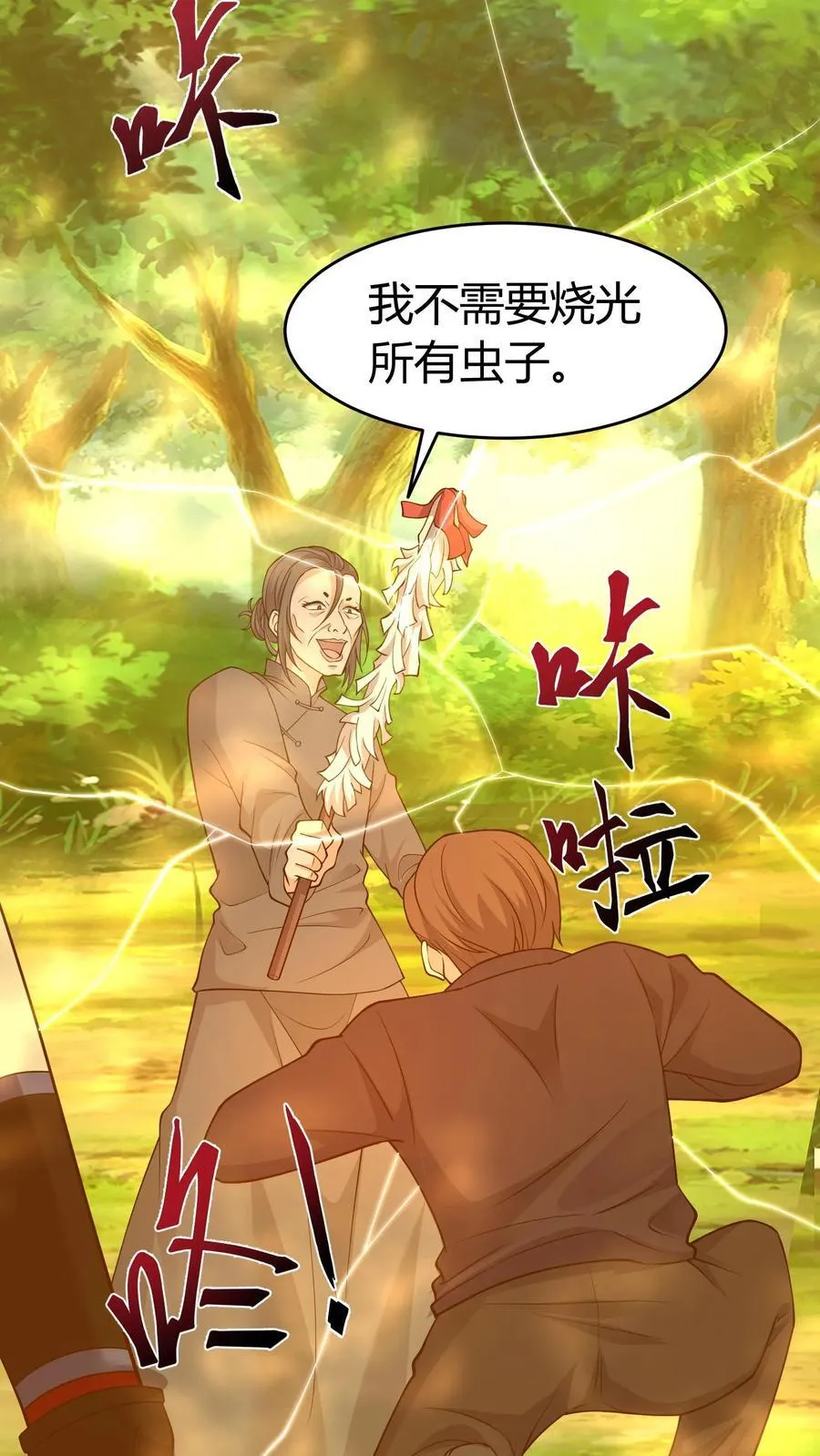 第451话 僵持15