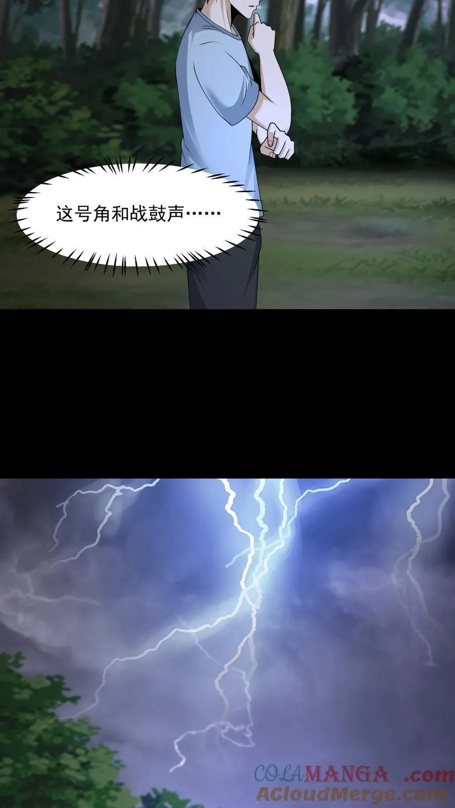 第462话 上奏天听10