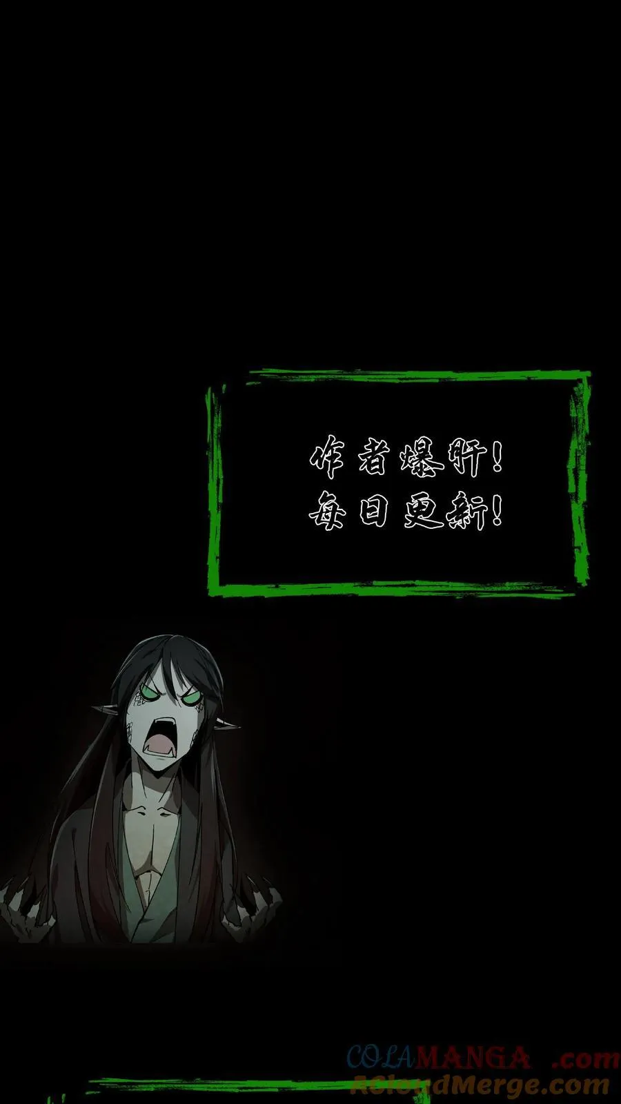 第442话 眉心人脸34