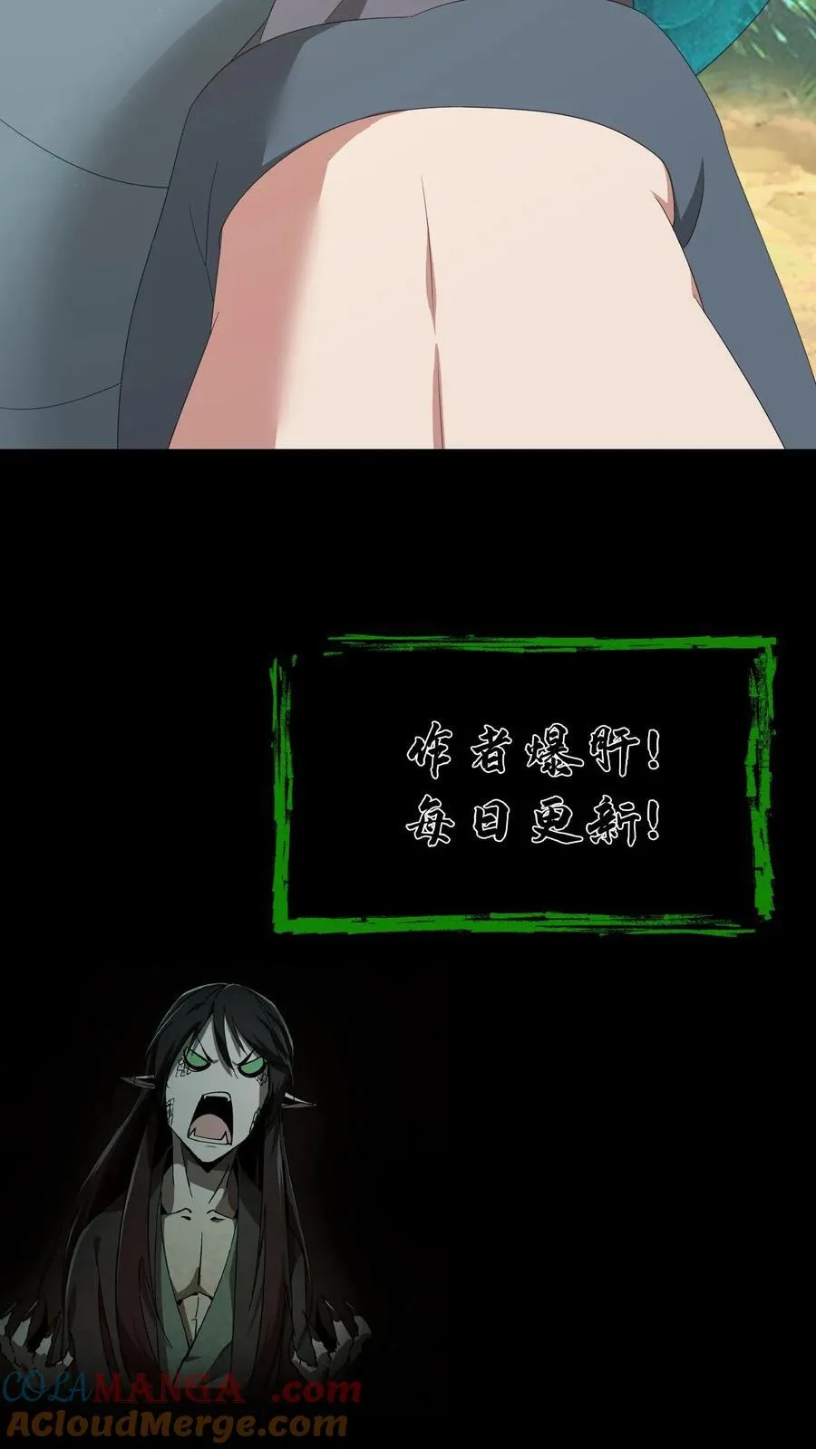 第467话 生而复死24