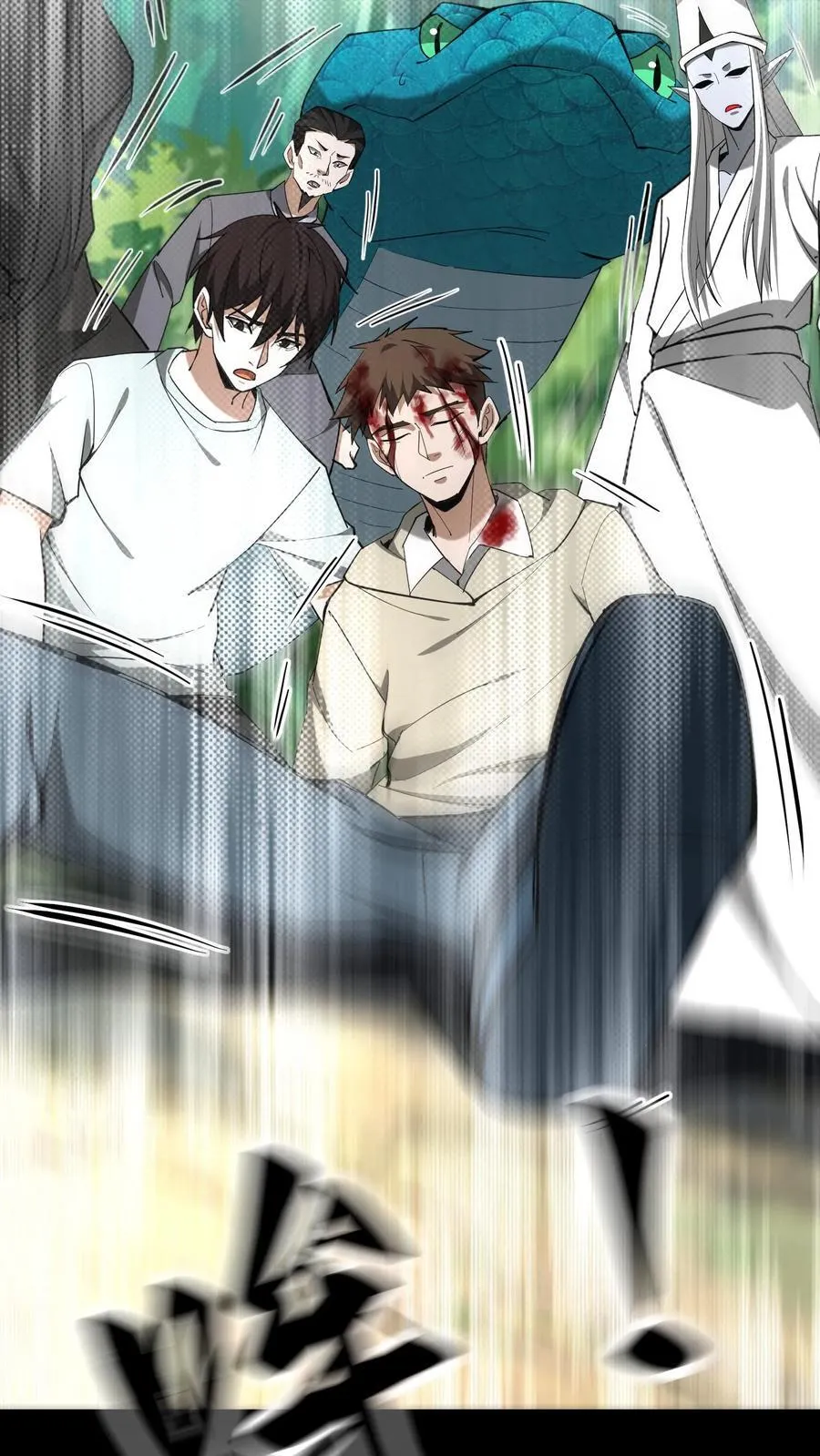 第468话 地龙翻身13